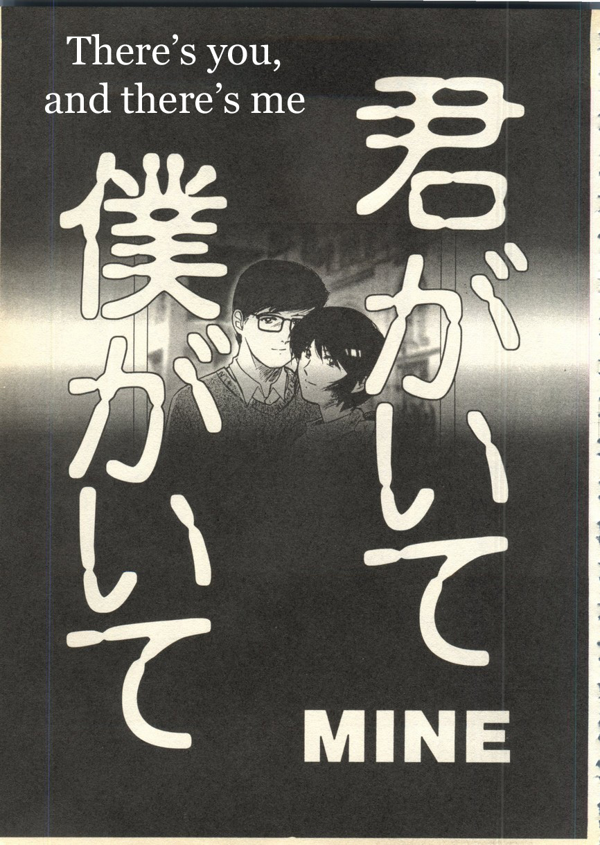 There's you, and there's me page 2 full