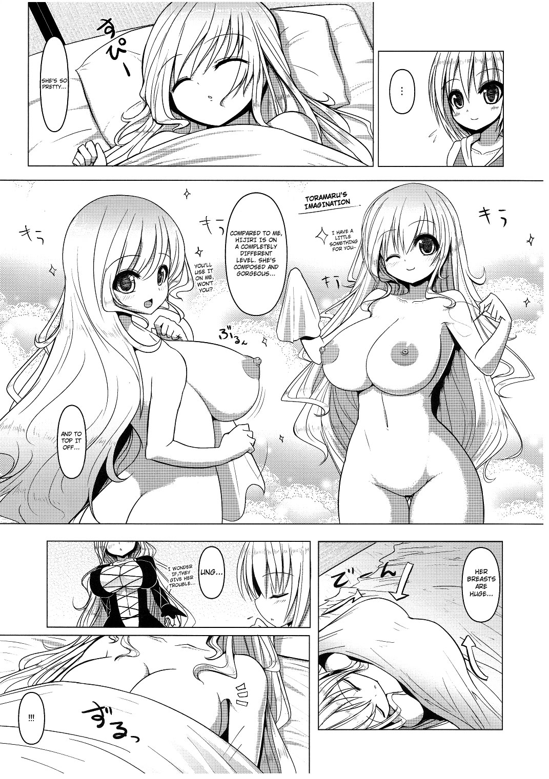 Nemusan! page 5 full