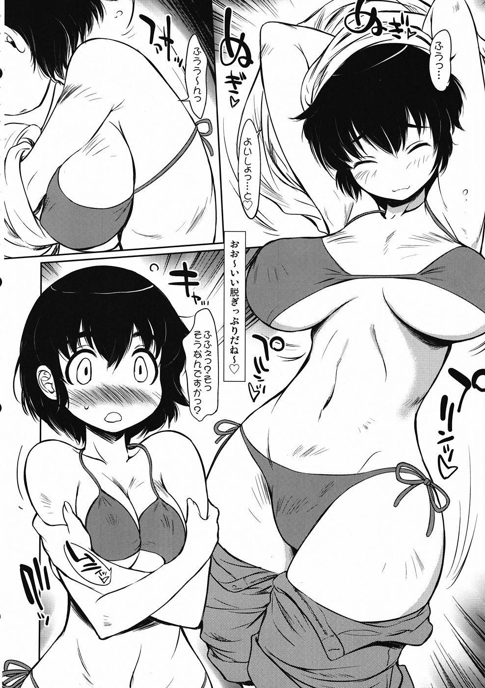 fuka experience page 5 full