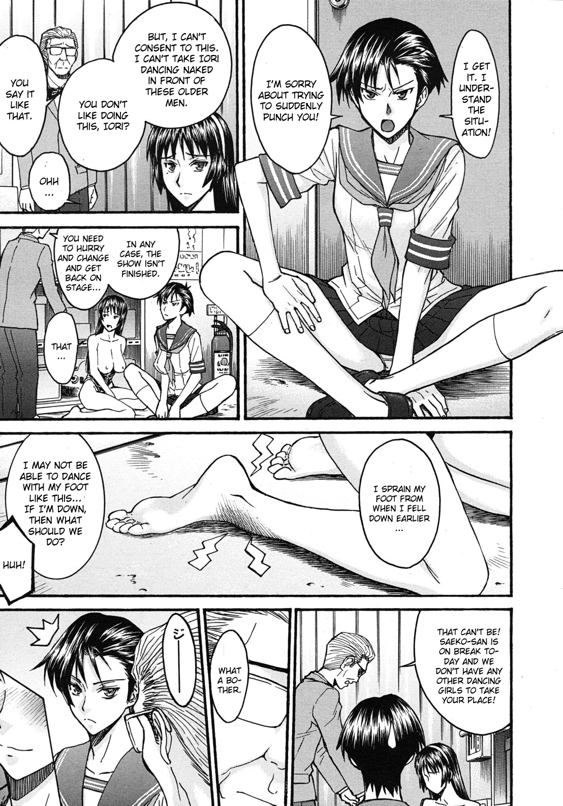 Sailor Fuku to Strip Chapter 4 page 7 full