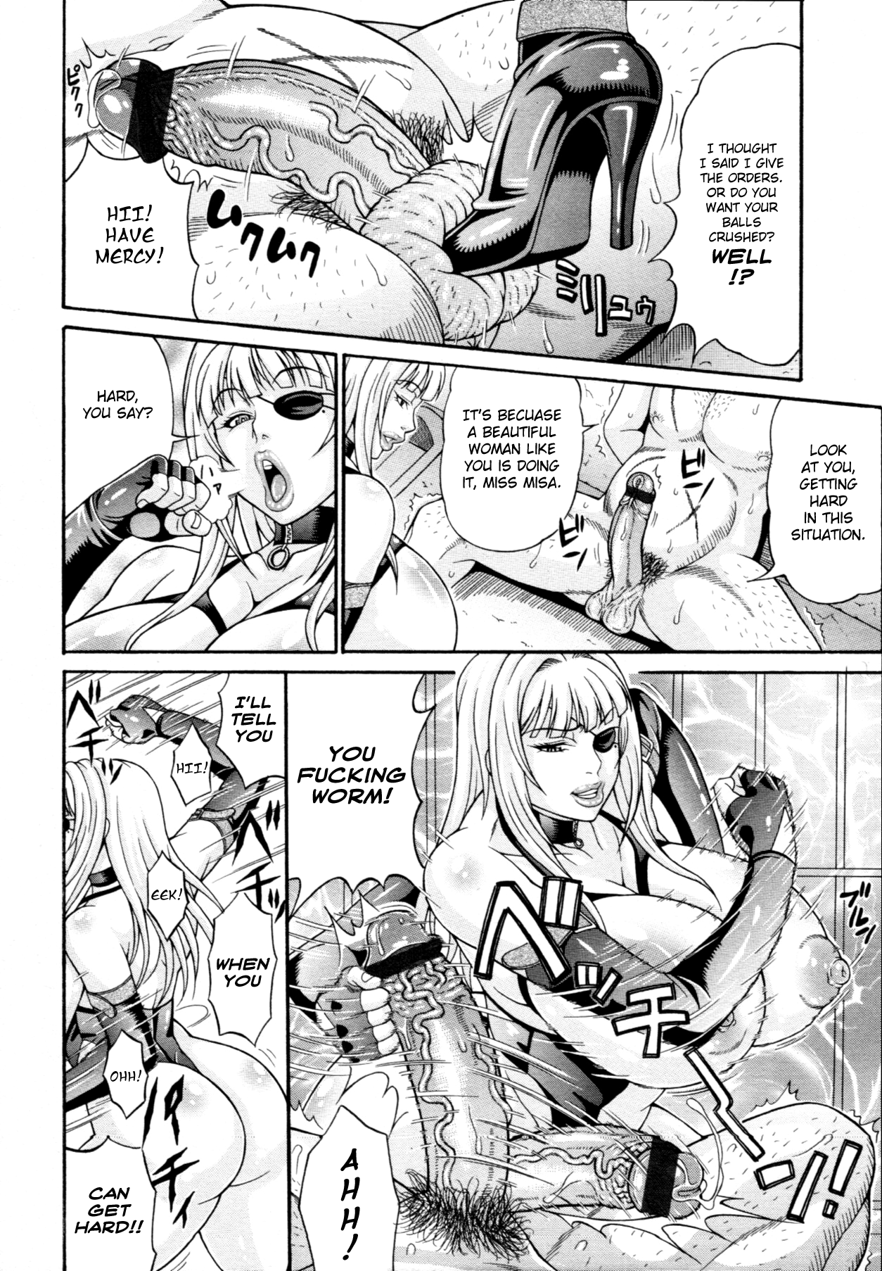 Kuro Mehyou | Black Panther page 4 full