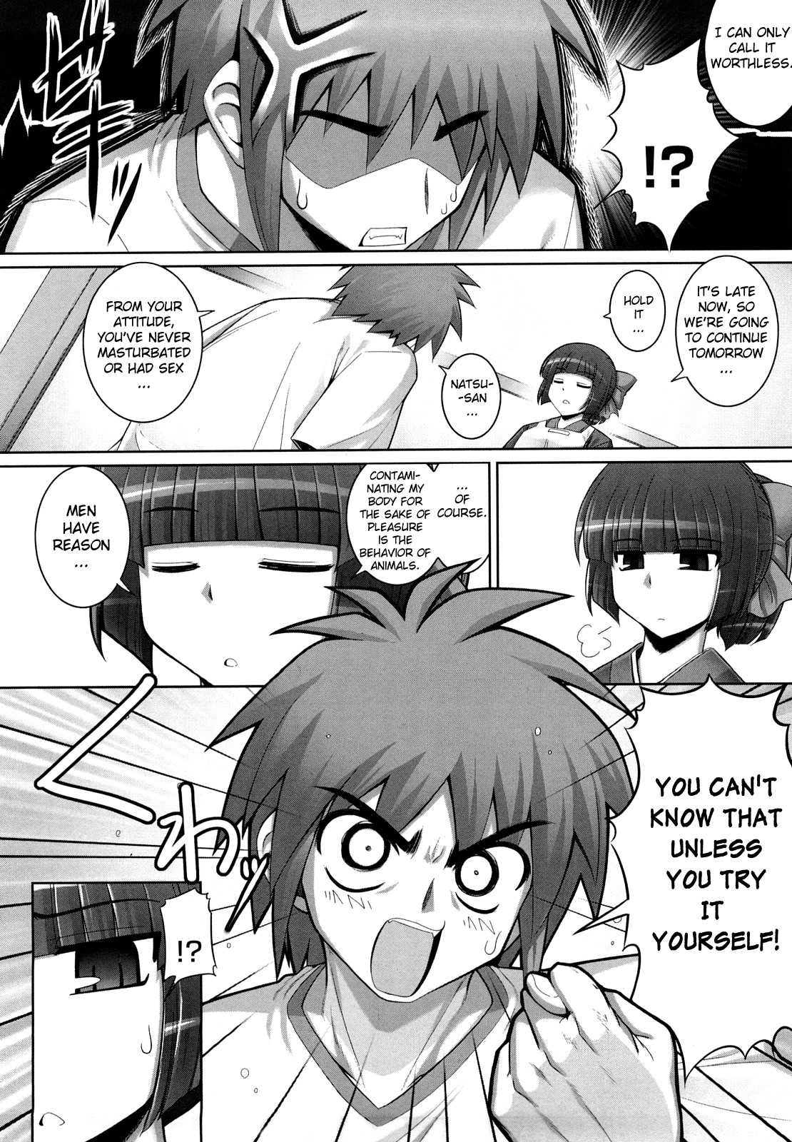 Ken yori Tsuyoshi - Mightier Than The Sword. page 10 full