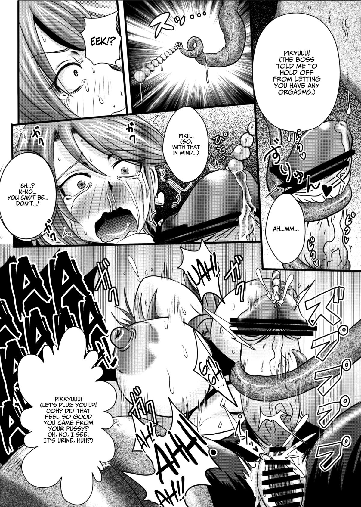 Precure Haijo Irai Zenpen | PreCure Elimination Request First Part   =Anonygoo + LWB= page 10 full