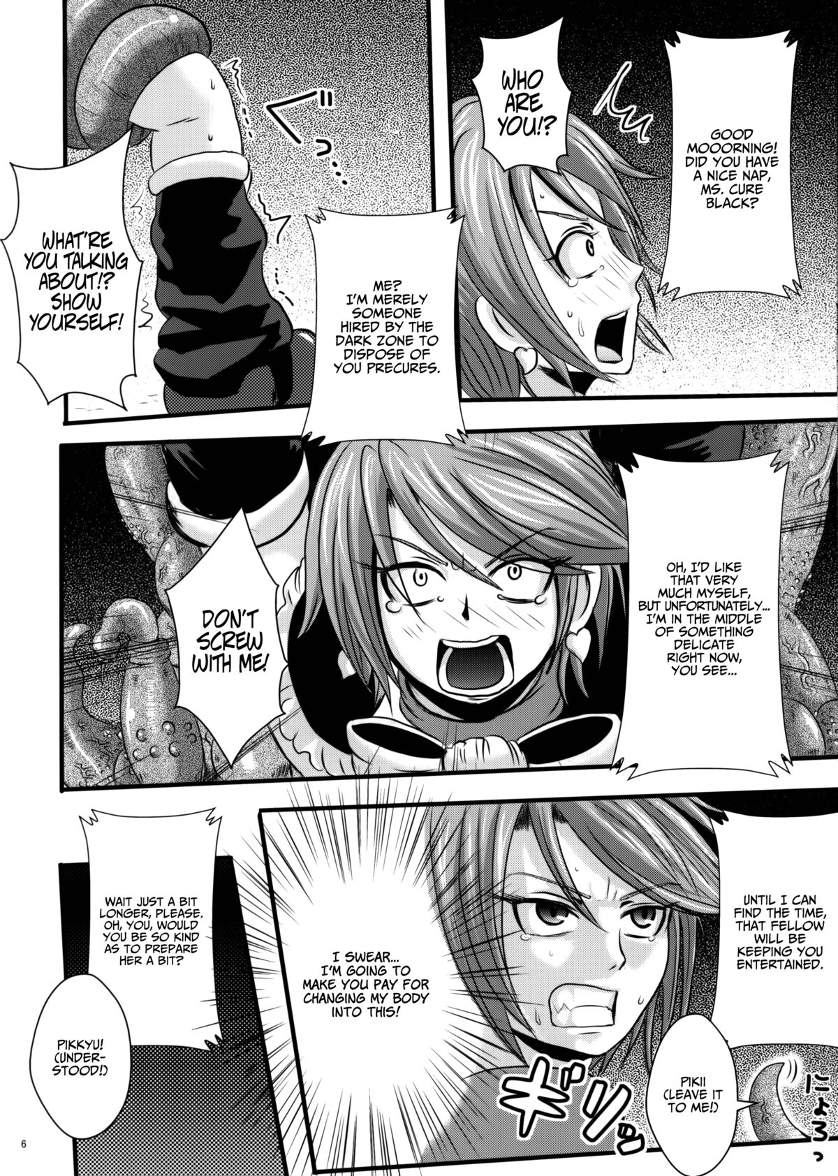 Precure Haijo Irai Zenpen | PreCure Elimination Request First Part   =Anonygoo + LWB= page 6 full