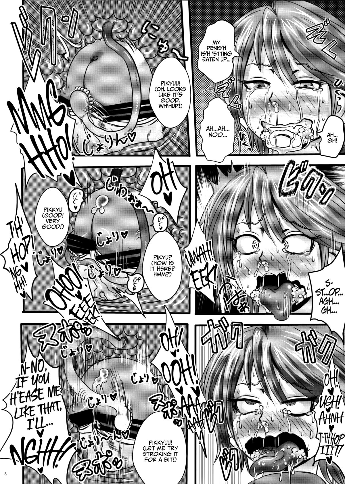 Precure Haijo Irai Zenpen | PreCure Elimination Request First Part   =Anonygoo + LWB= page 8 full