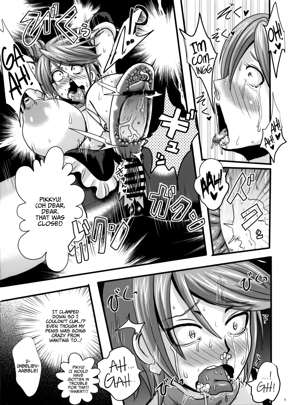 Precure Haijo Irai Zenpen | PreCure Elimination Request First Part   =Anonygoo + LWB= page 9 full