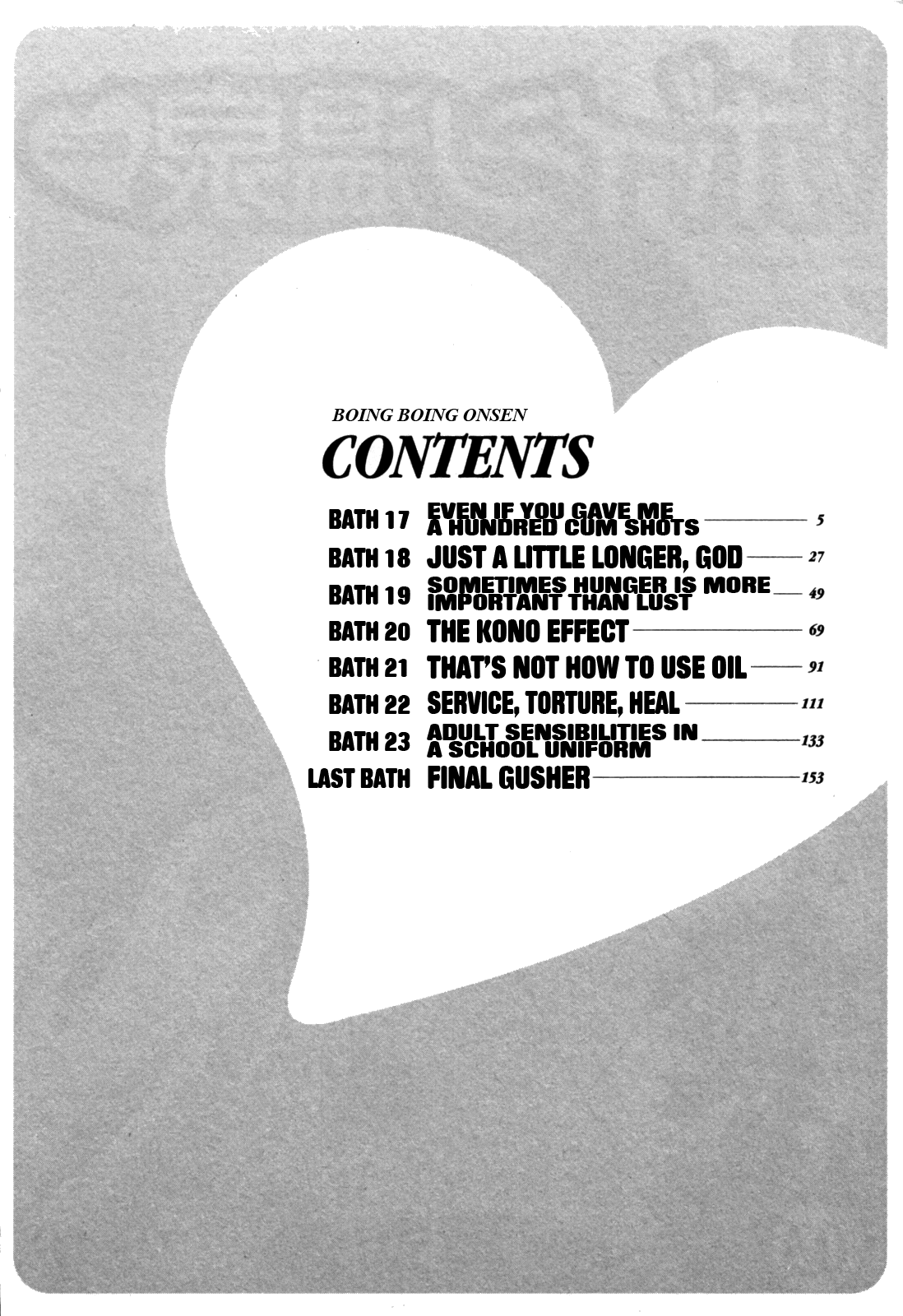 Zokkon! Boin Onsen | Boing Boing Onsen Vol. 3 page 8 full