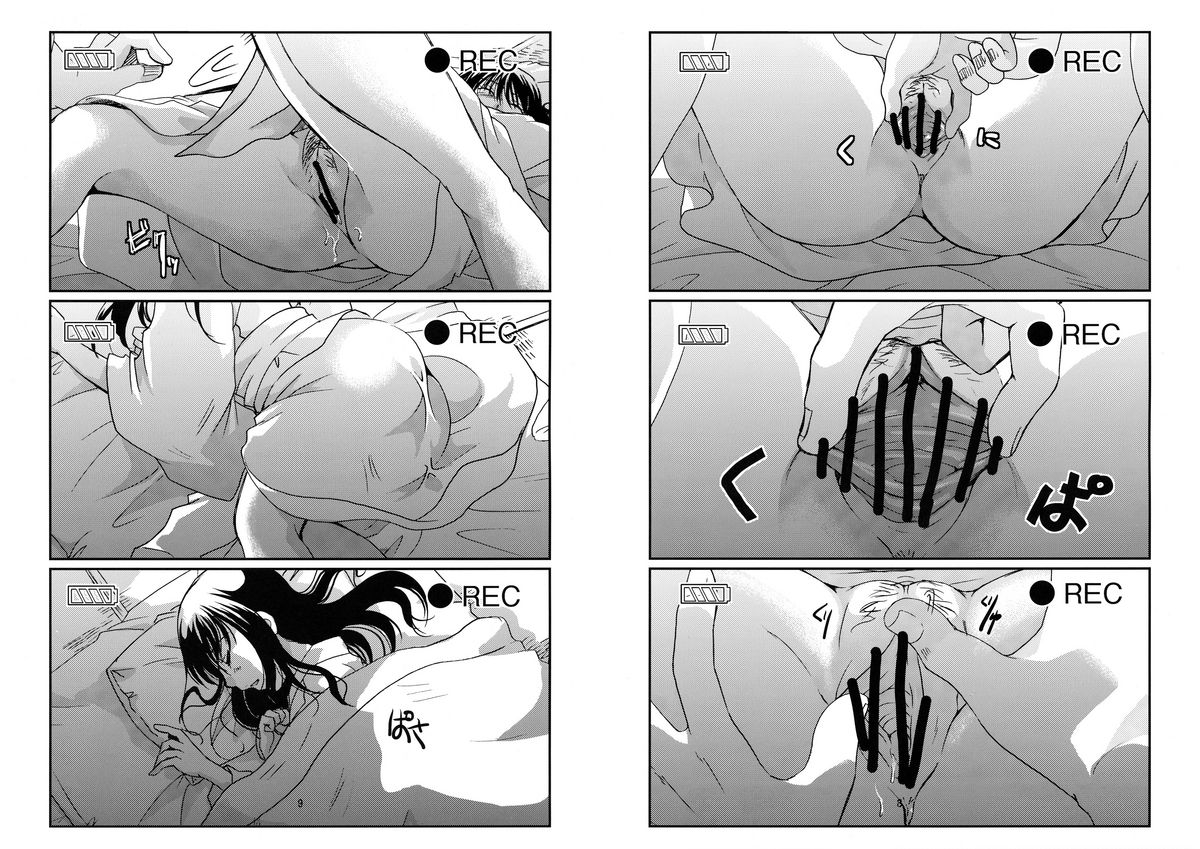 Tsurara Suiminkan page 5 full