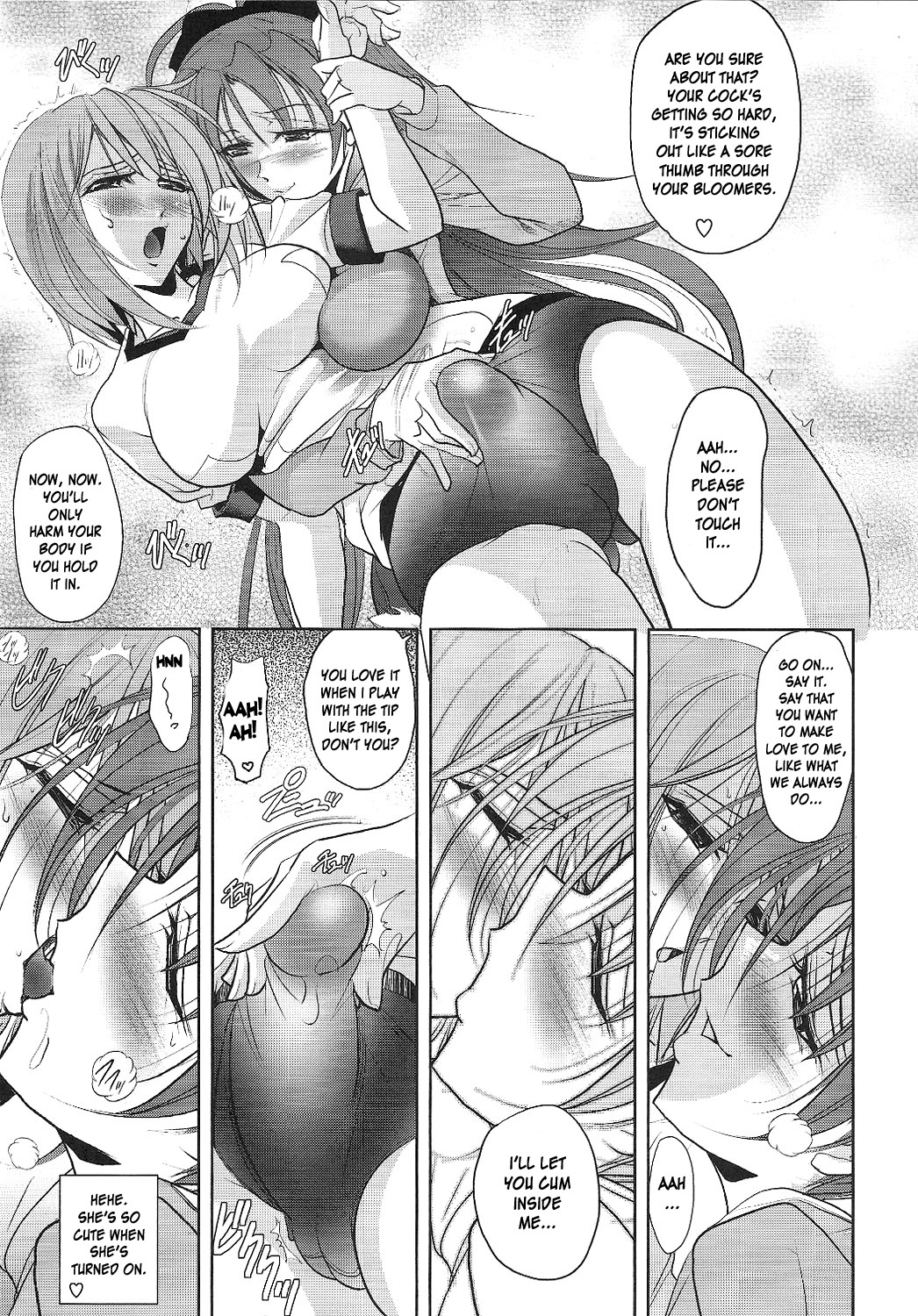 Tiro il piacere page 6 full