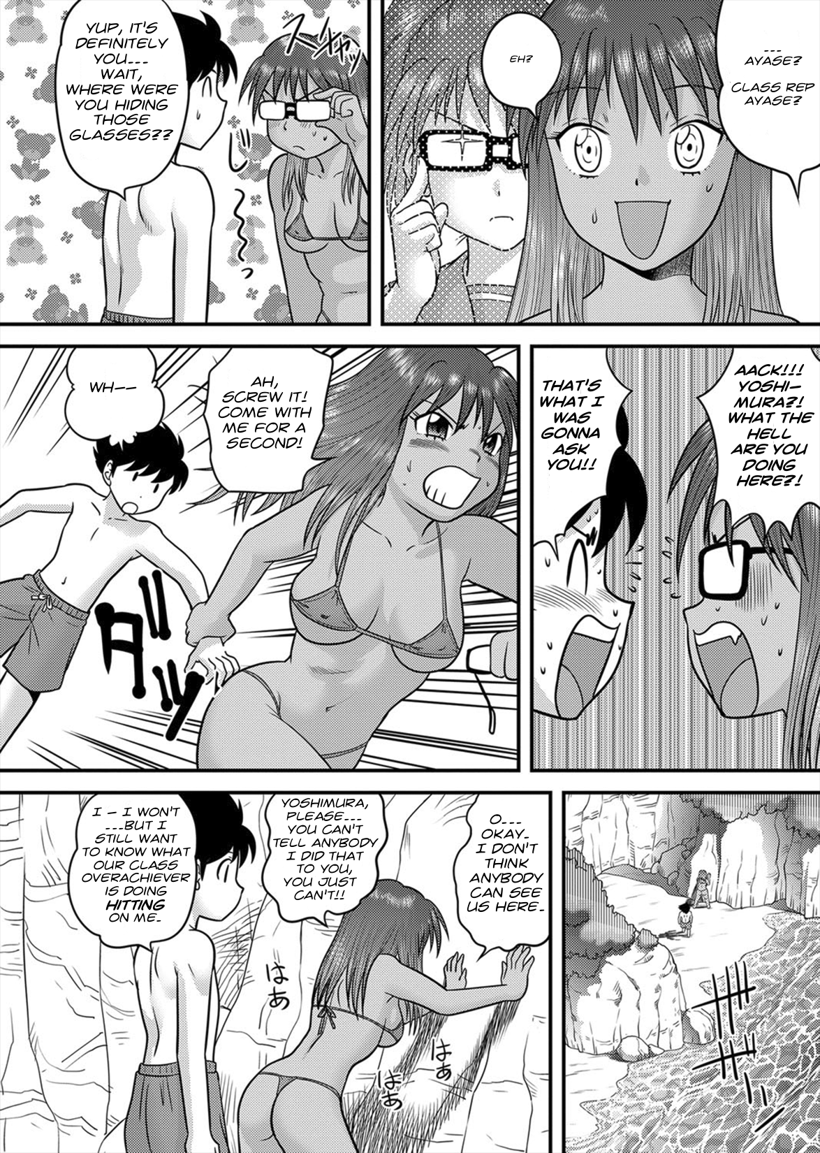 Hatsujou LOVE page 2 full
