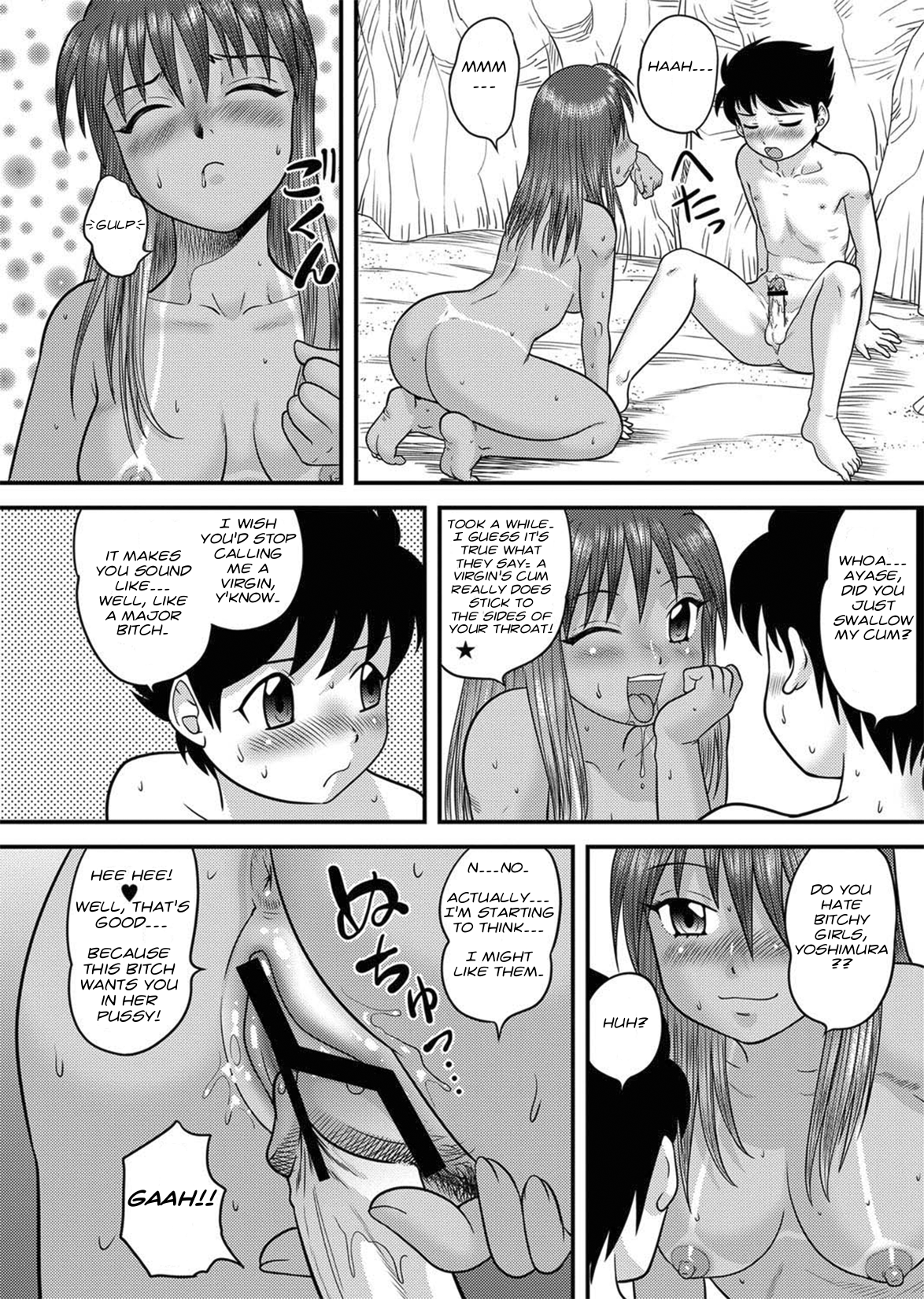 Hatsujou LOVE page 8 full