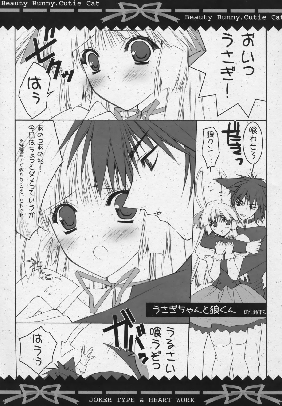 Beauty Bunny.Cutie Cat page 6 full