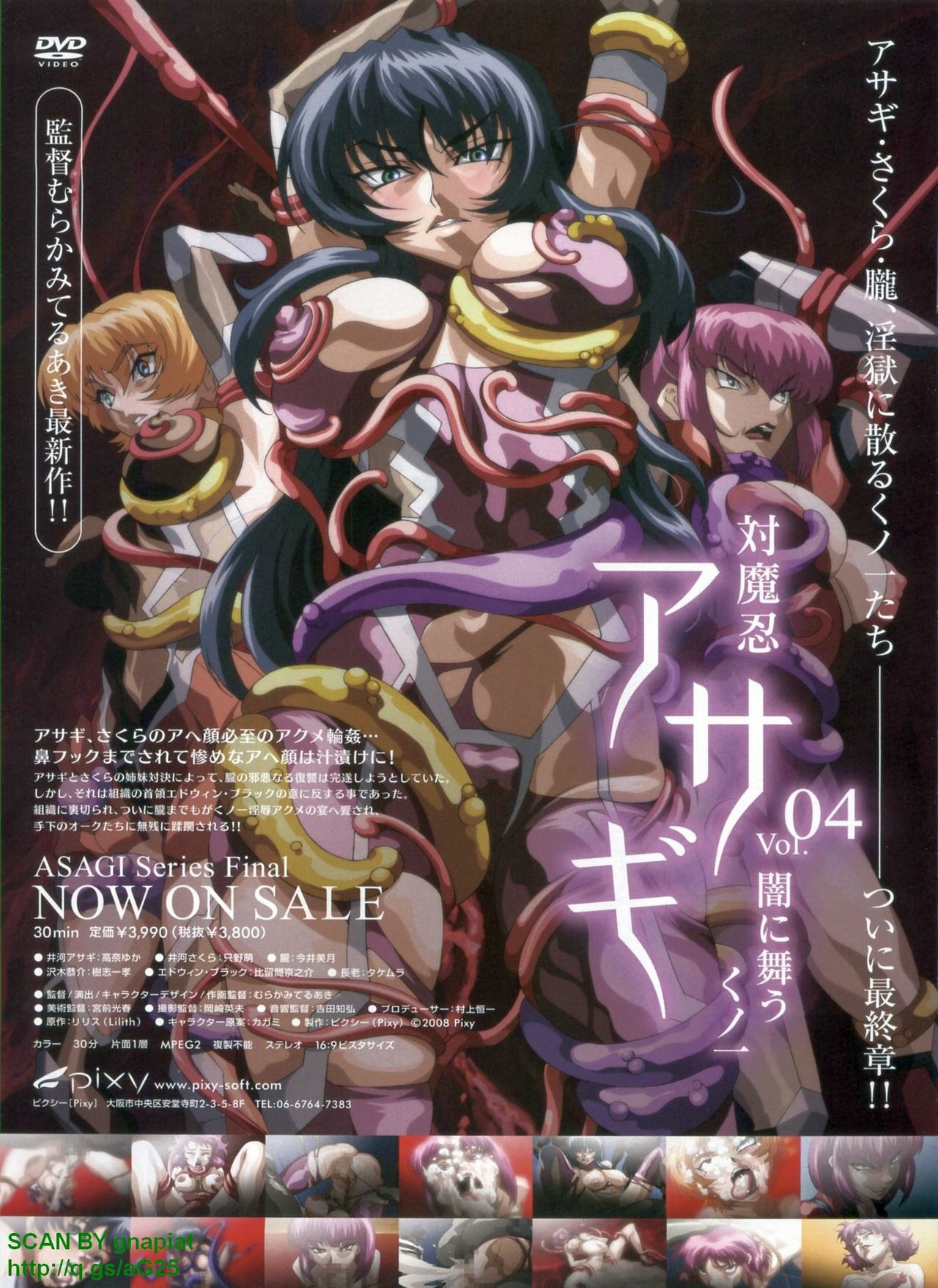 BugBug 2008-10 Vol. 170 page 10 full