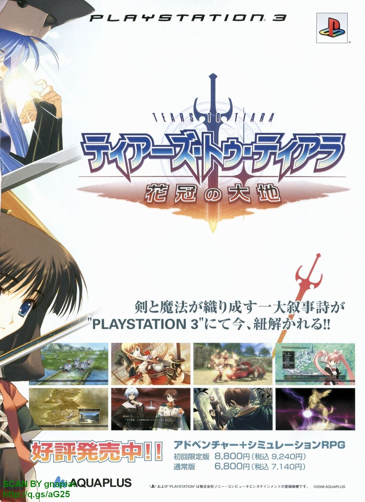 BugBug 2008-10 Vol. 170 page 5 full