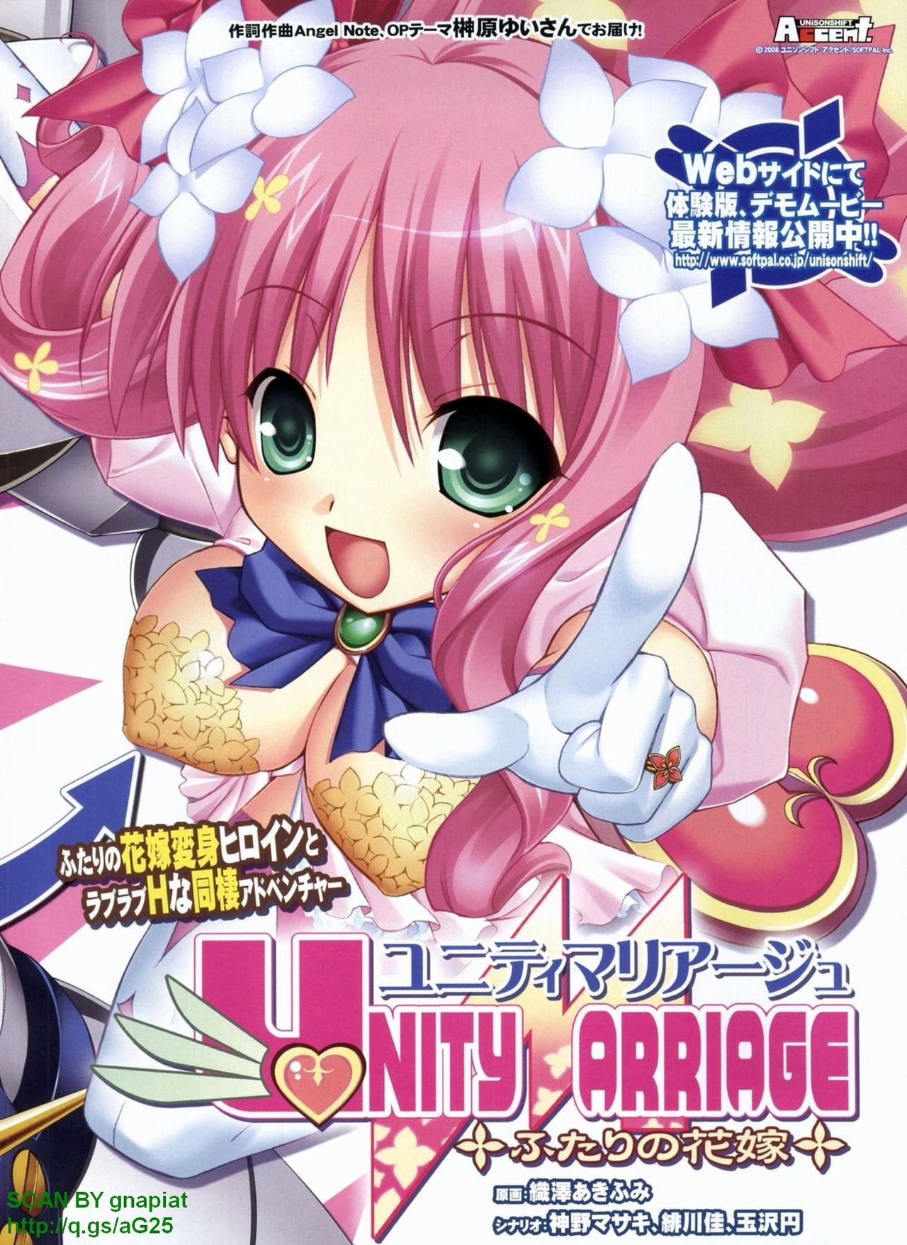 BugBug 2008-10 Vol. 170 page 9 full