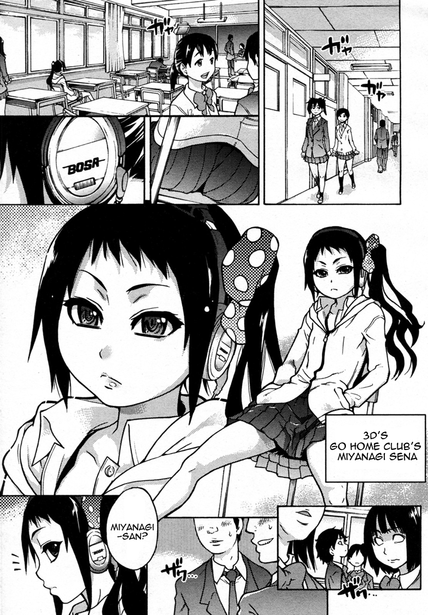 Pisu Hame! Ch.5 page 4 full