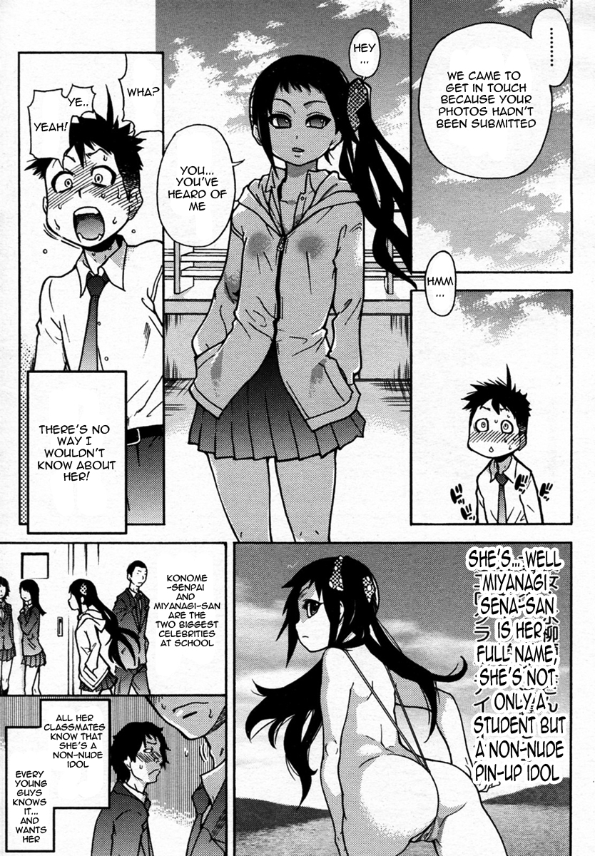 Pisu Hame! Ch.5 page 6 full