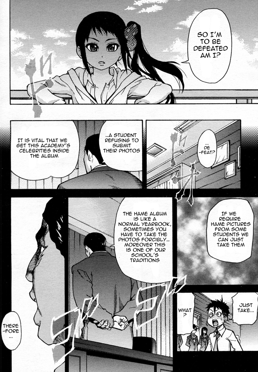 Pisu Hame! Ch.5 page 9 full