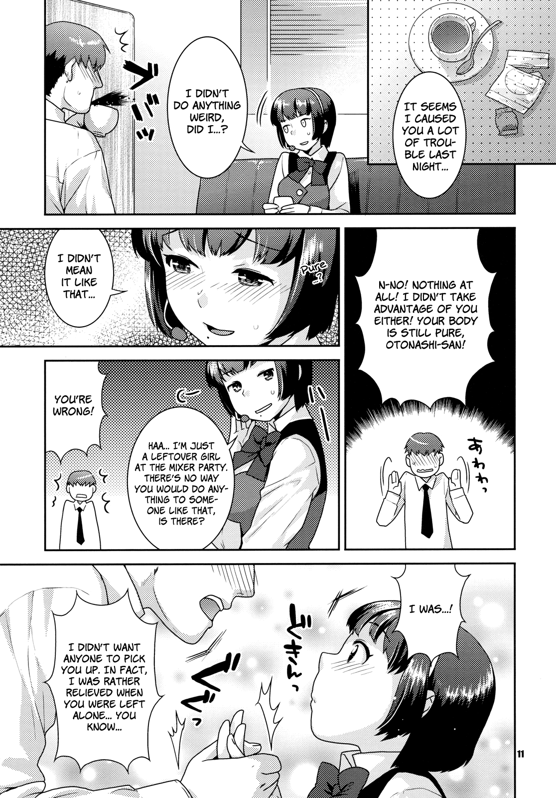 Koisuru Hiyoko   =Team Vanilla= page 10 full