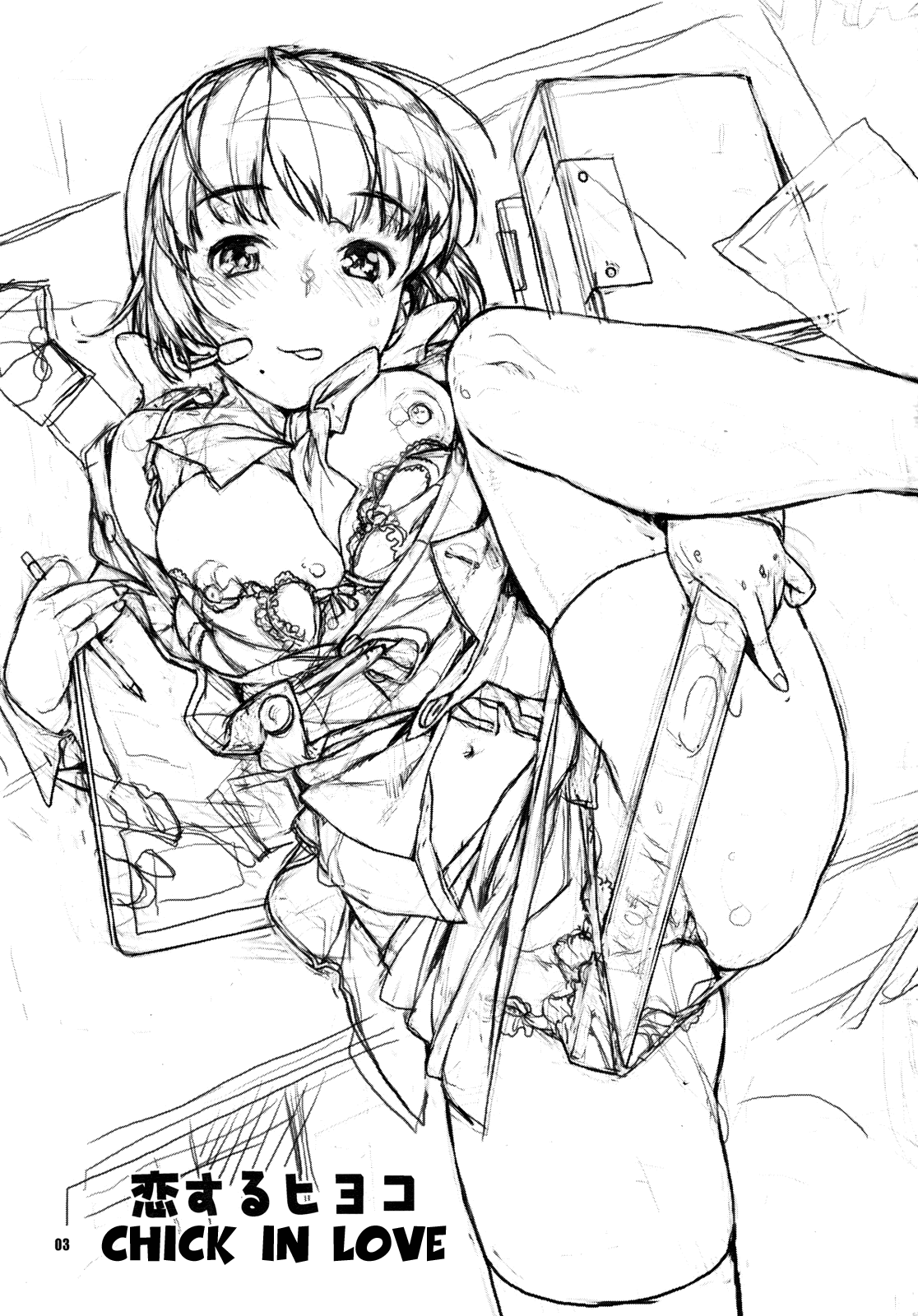 Koisuru Hiyoko   =Team Vanilla= page 2 full