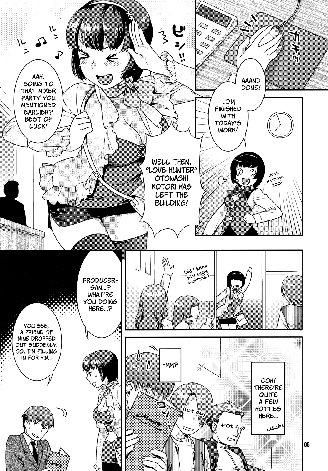 Koisuru Hiyoko   =Team Vanilla= page 4 full