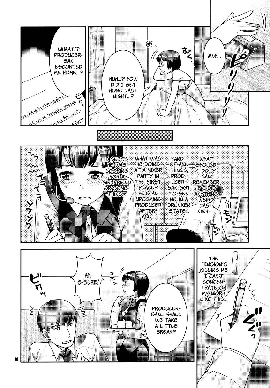 Koisuru Hiyoko   =Team Vanilla= page 9 full