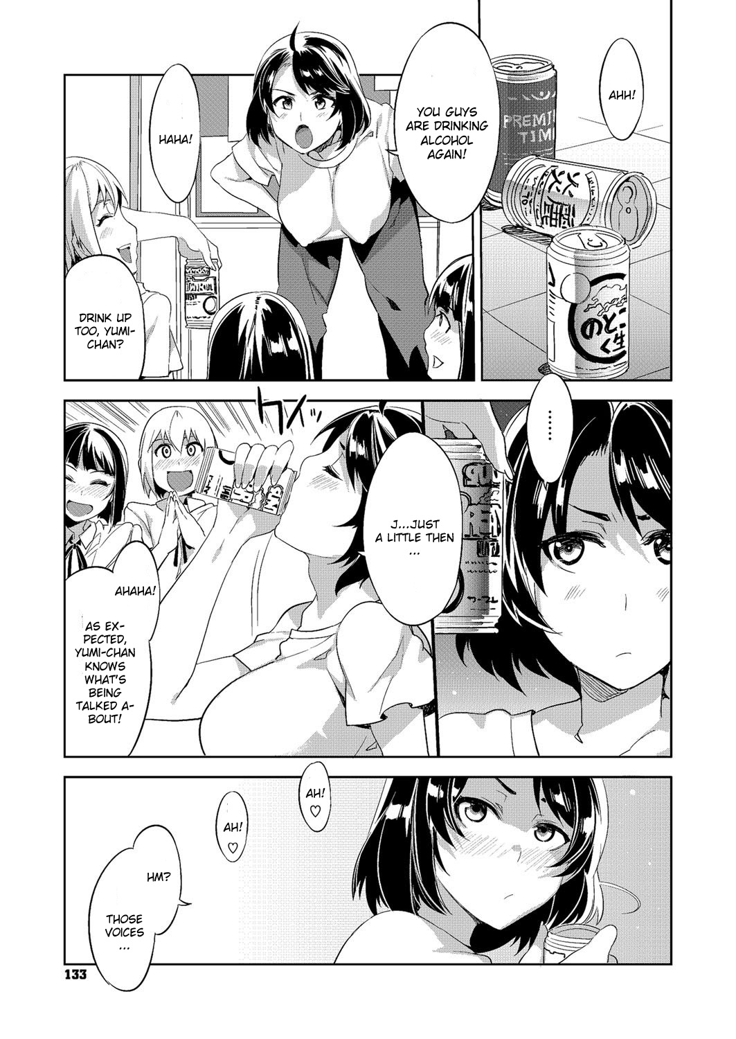 Oretachi no Tannin page 3 full