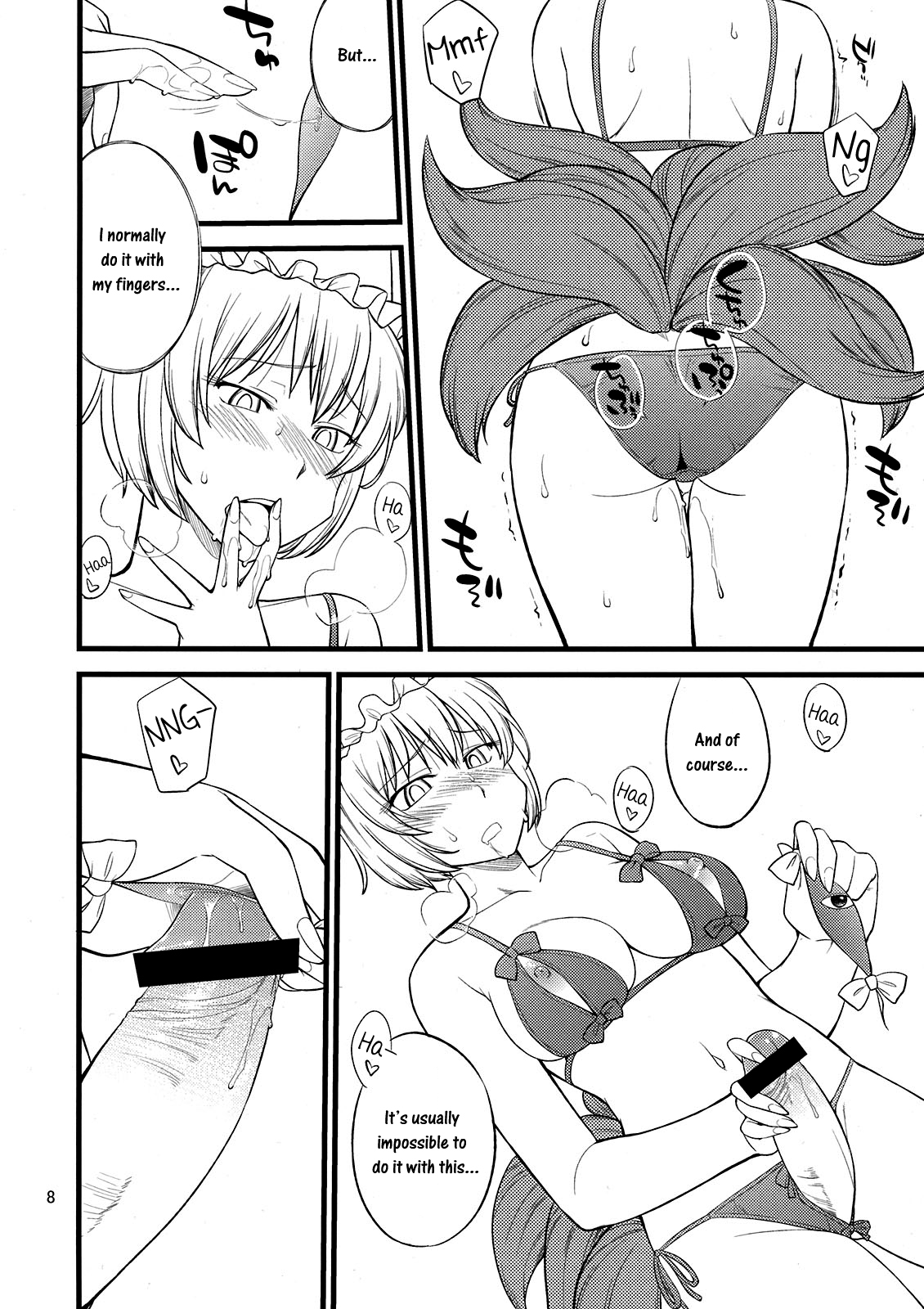 Kokoro no Sukima Oume Shimasu | Filling the Gaps in Your Heart page 8 full