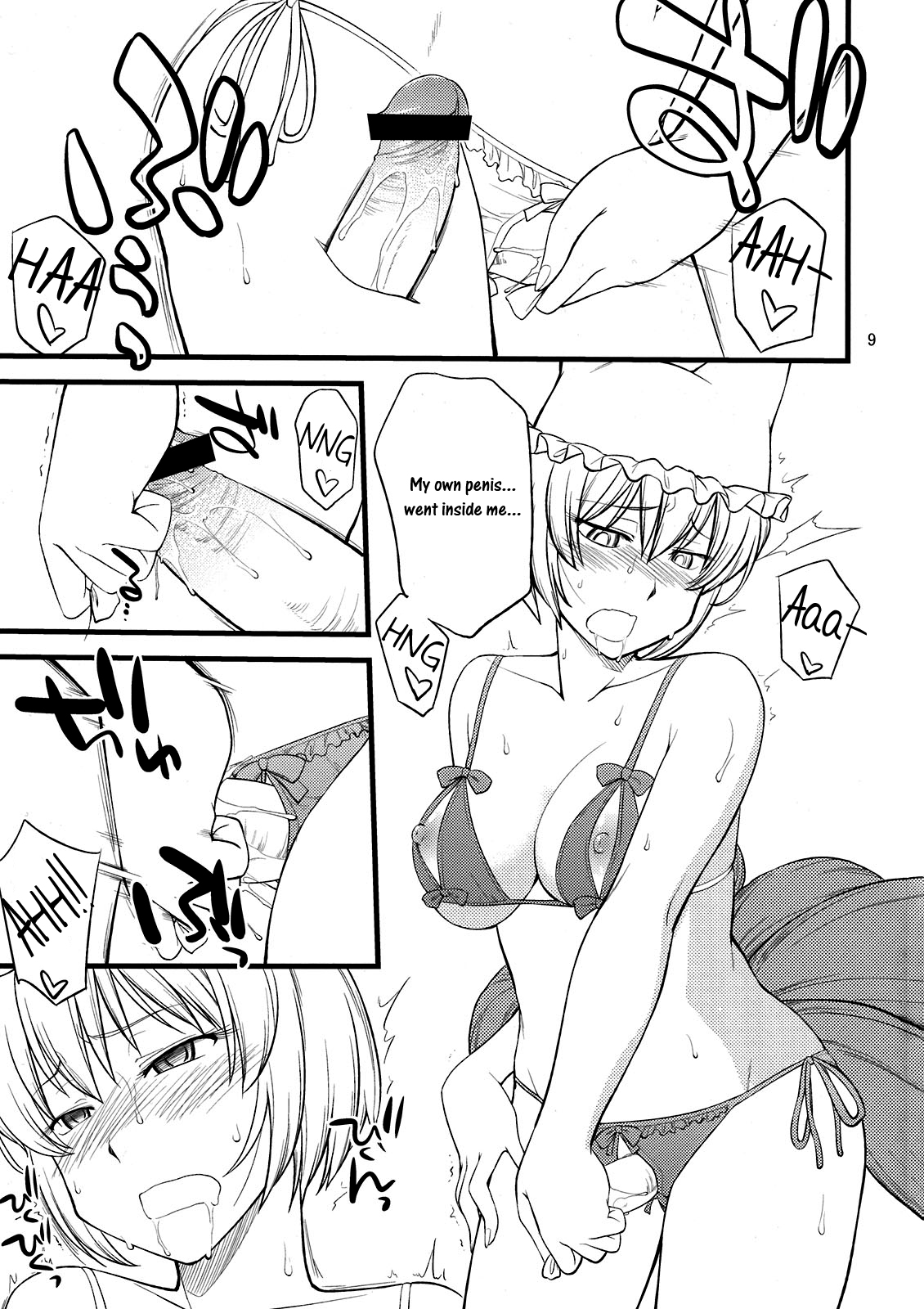 Kokoro no Sukima Oume Shimasu | Filling the Gaps in Your Heart page 9 full