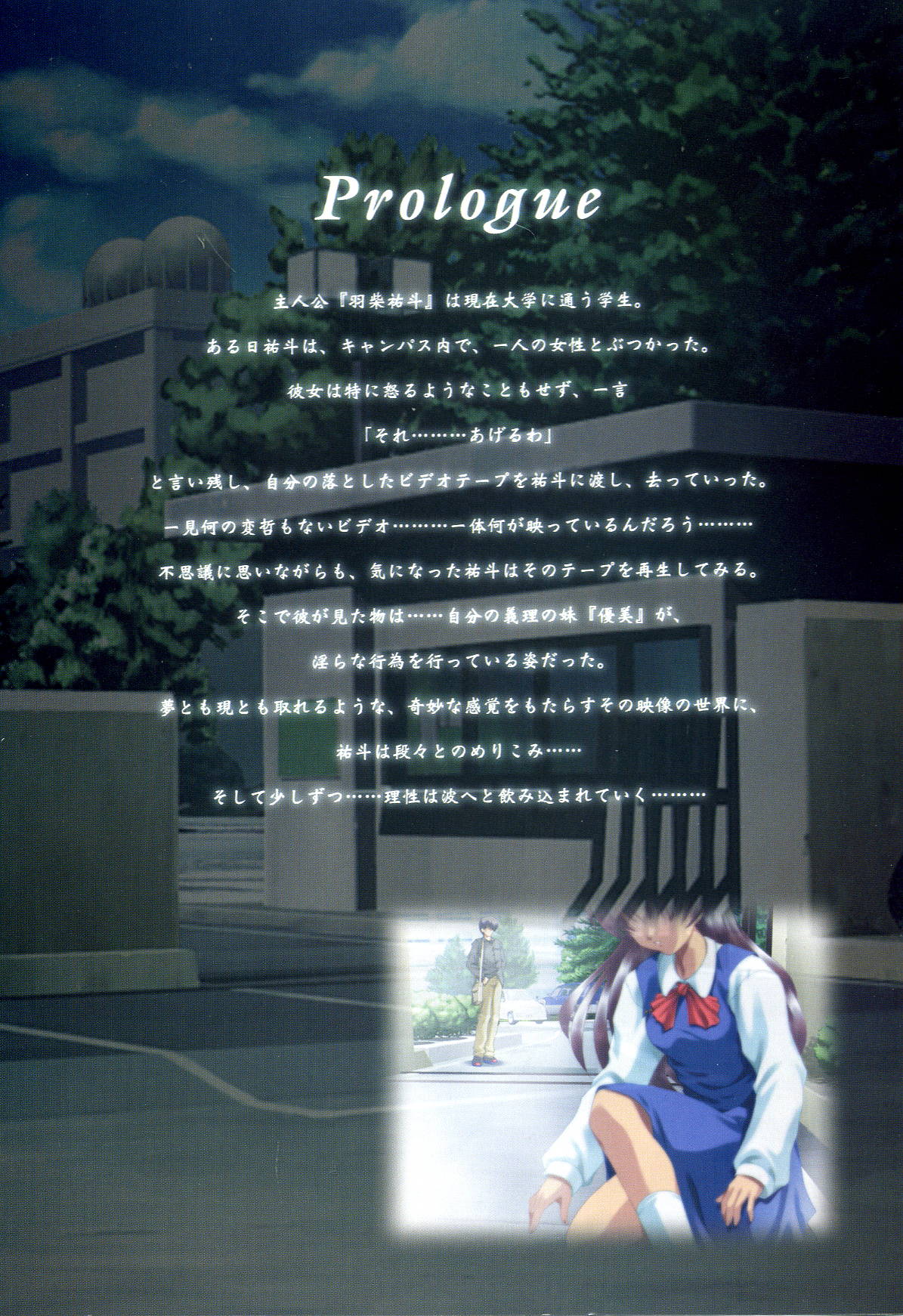 Mi・da・ra Computer Graphics & Original Pictures page 4 full