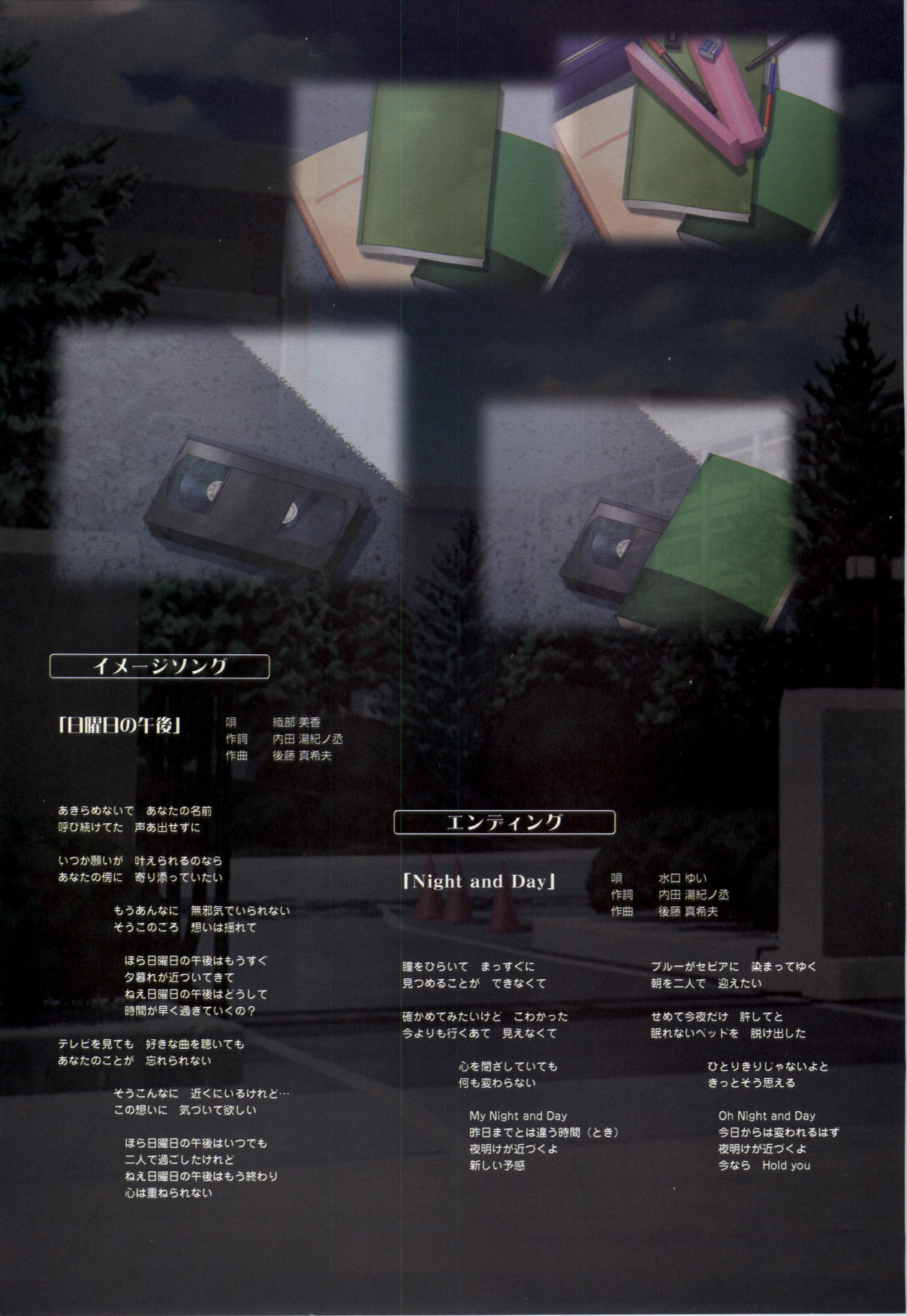 Mi・da・ra Computer Graphics & Original Pictures page 5 full