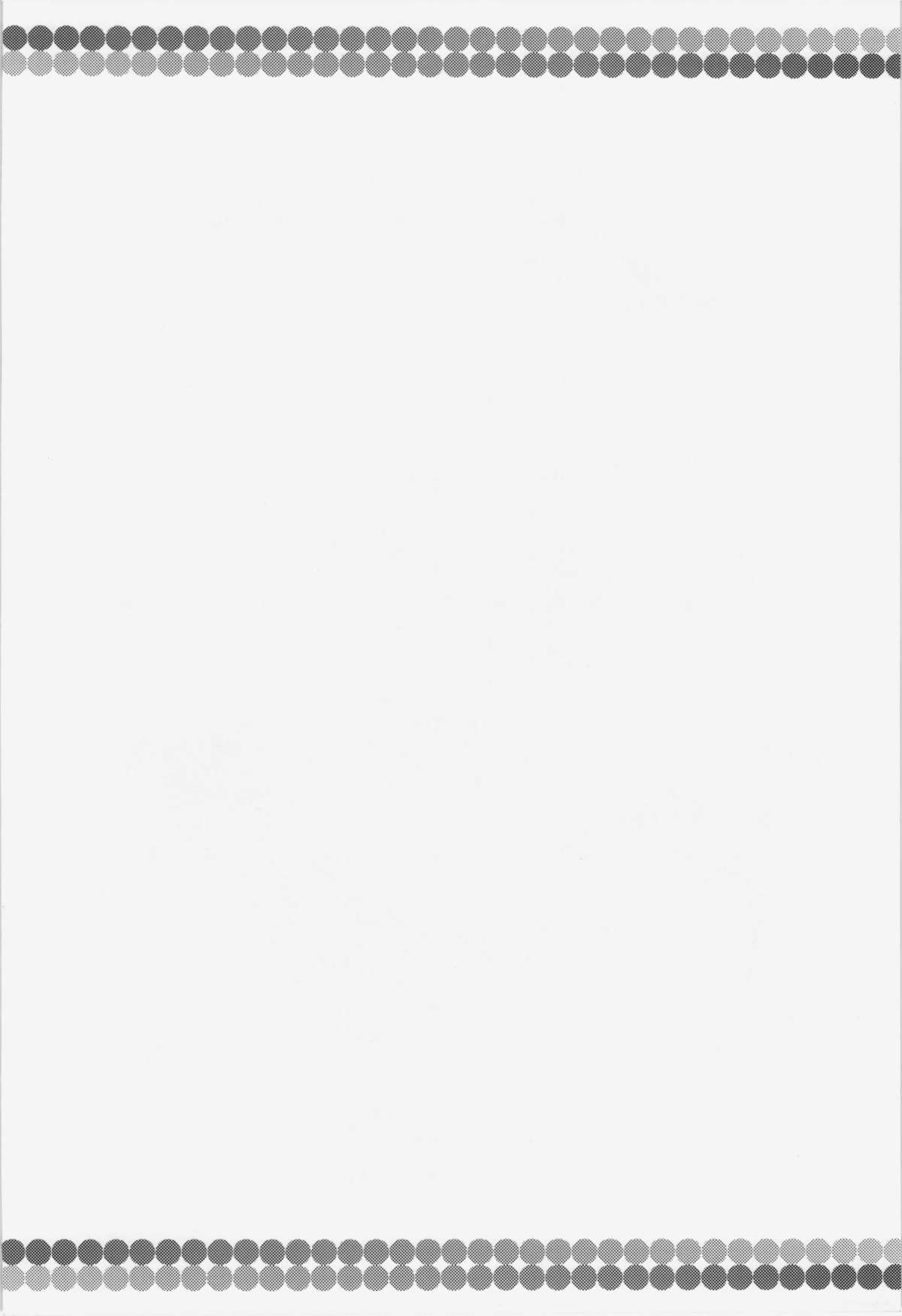 Suwa Ana page 3 full