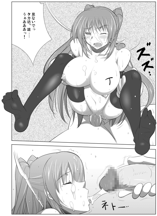 APPENDIX XIII page 3 full