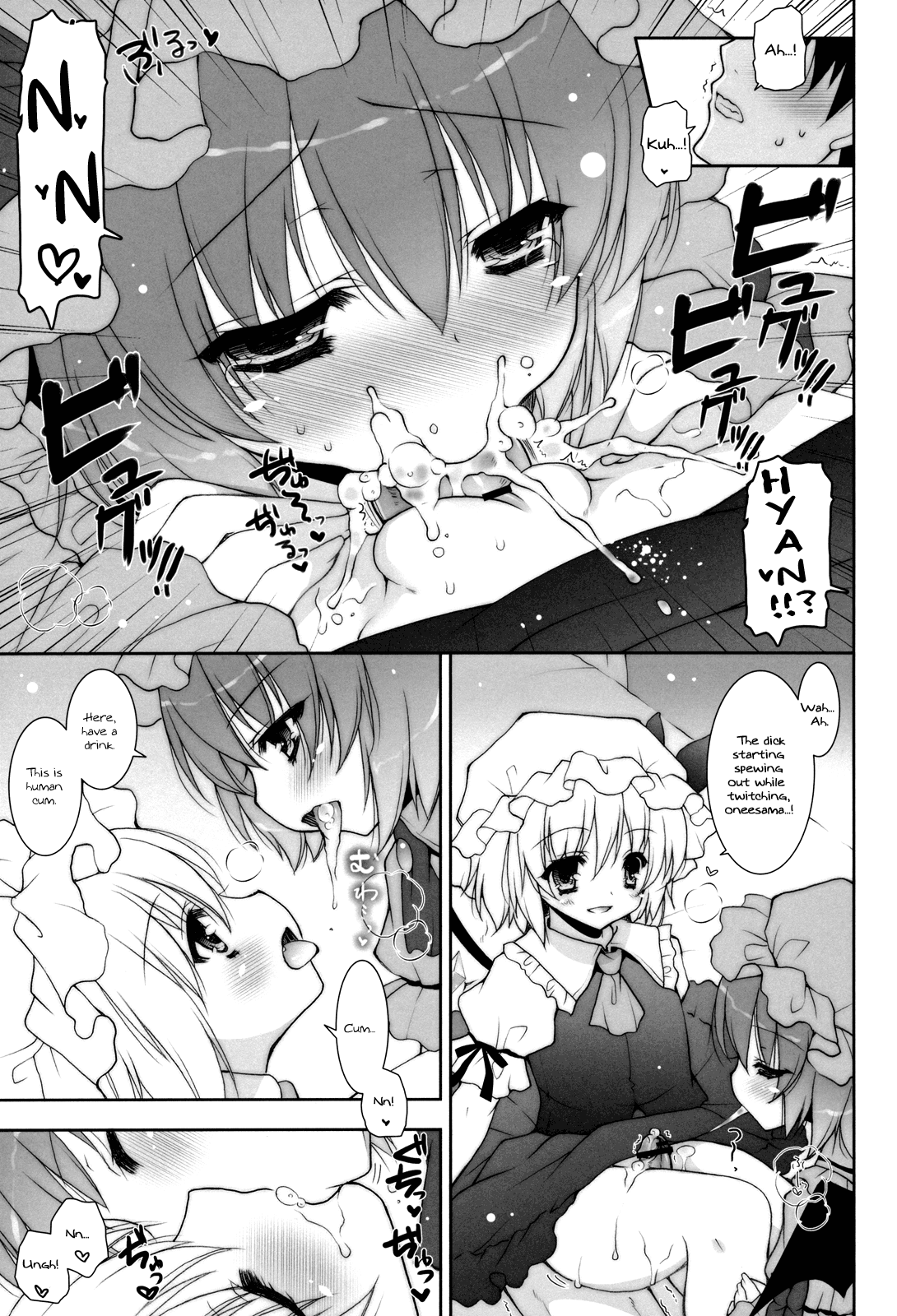 Hirefuse! Maso Chin domo!! | Kneel with Your Masochistic Dick!! page 10 full