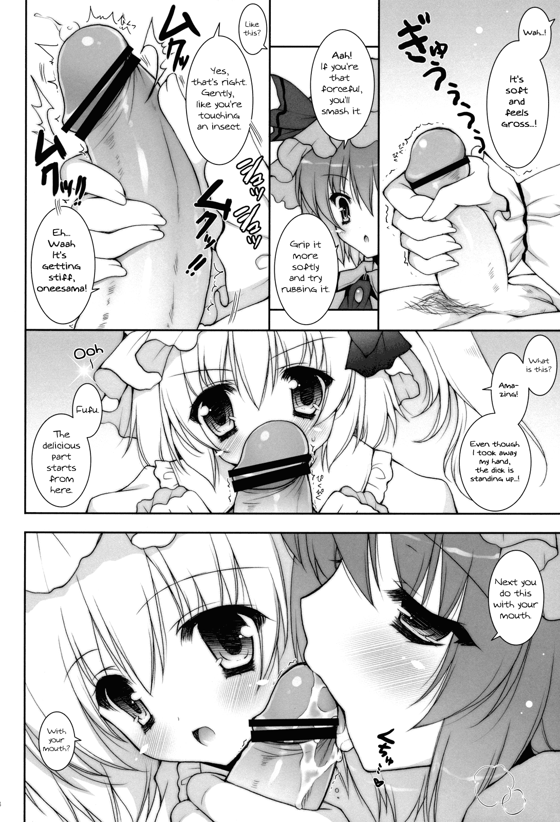 Hirefuse! Maso Chin domo!! | Kneel with Your Masochistic Dick!! page 7 full