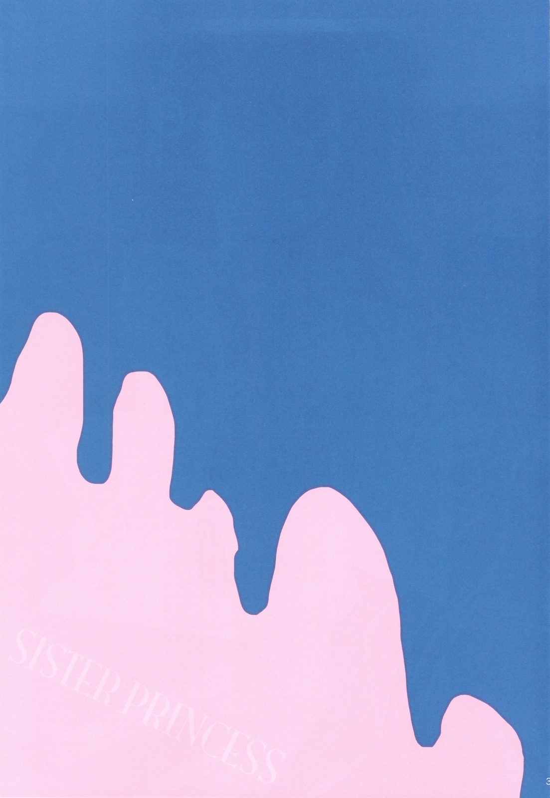 SISTER PRINCESS page 5 full