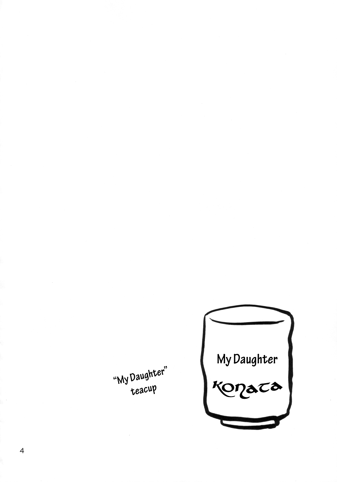 Konata Flavor page 3 full