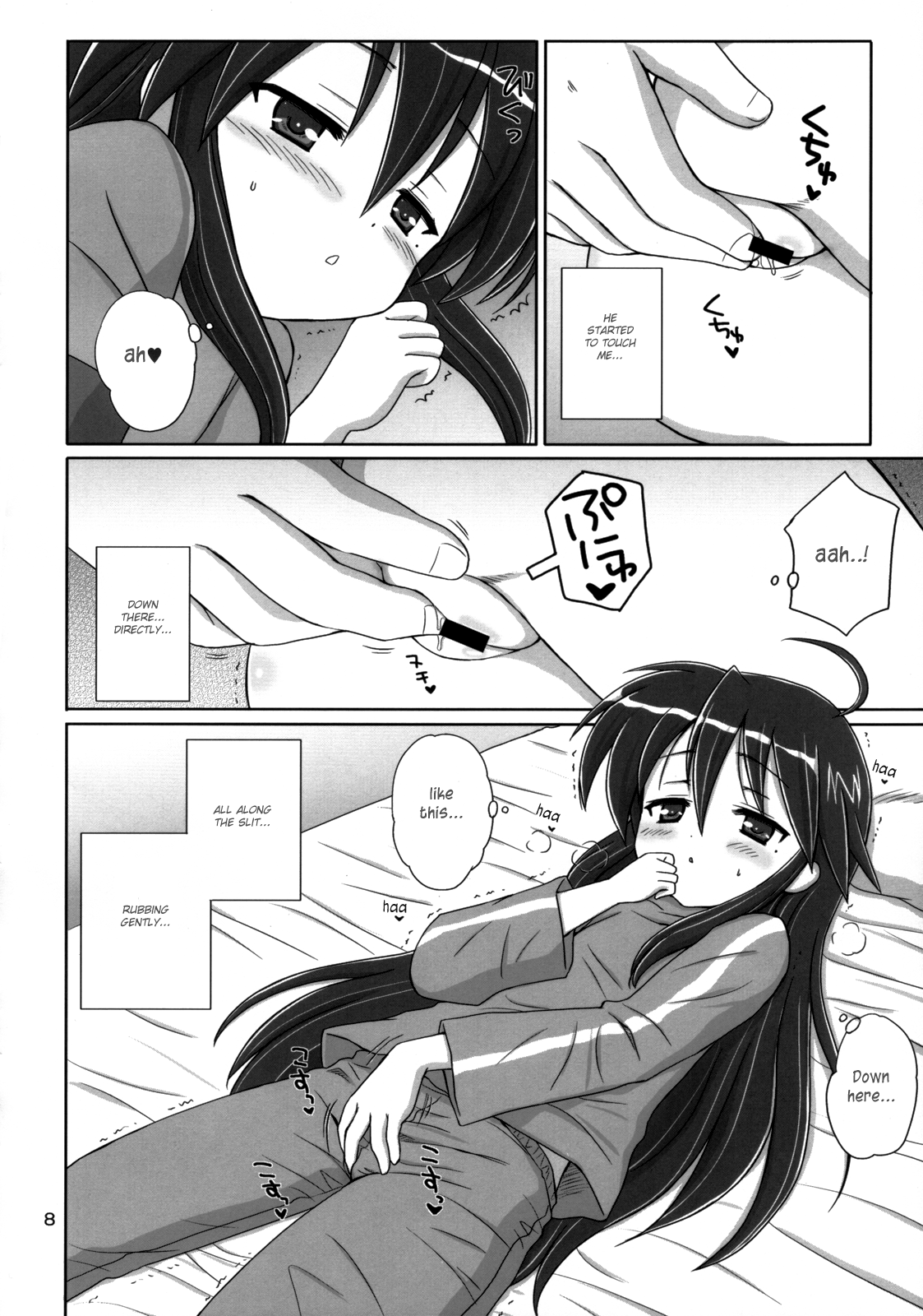 Konata Flavor page 7 full