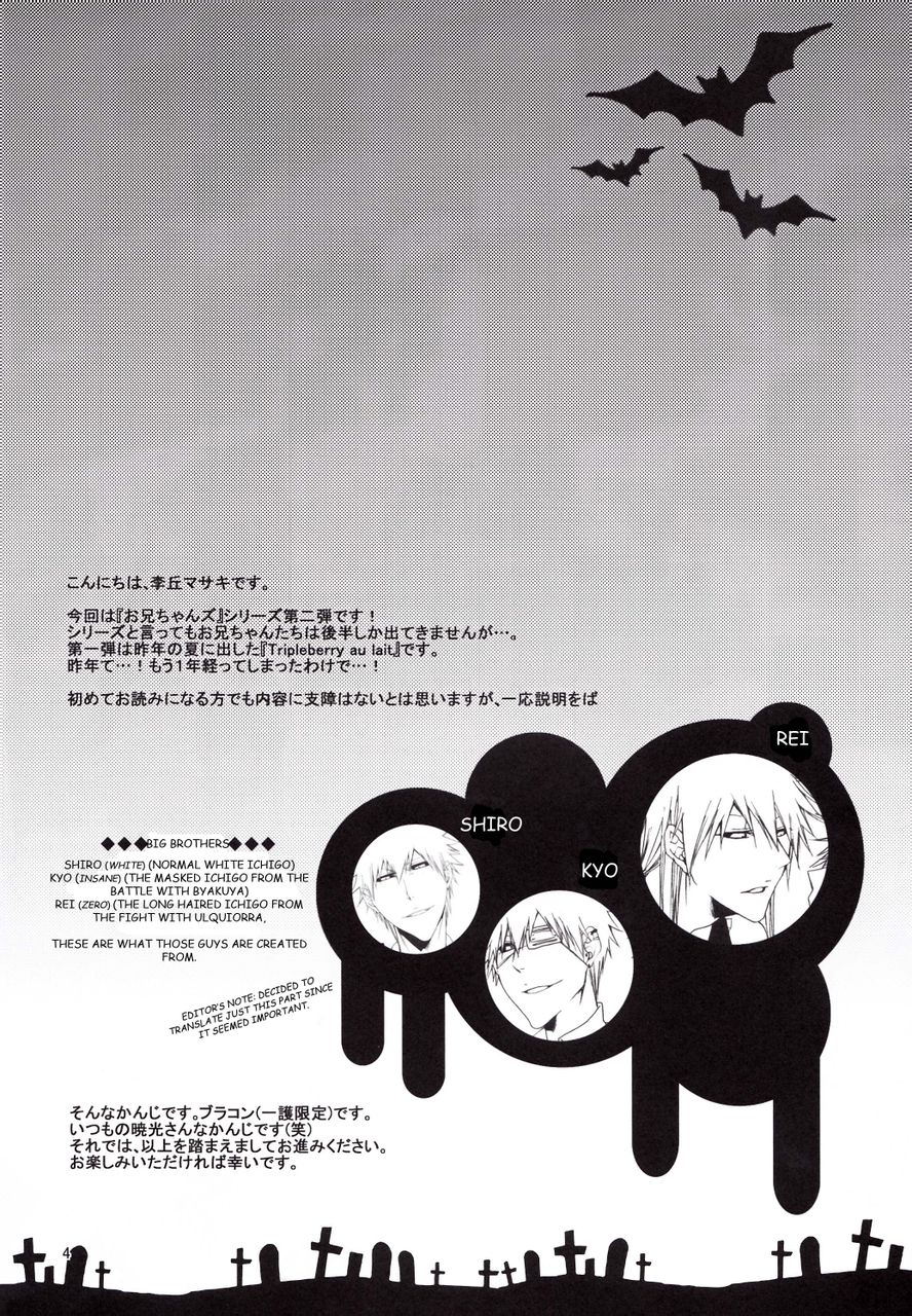 Lollipop Carnival page 5 full