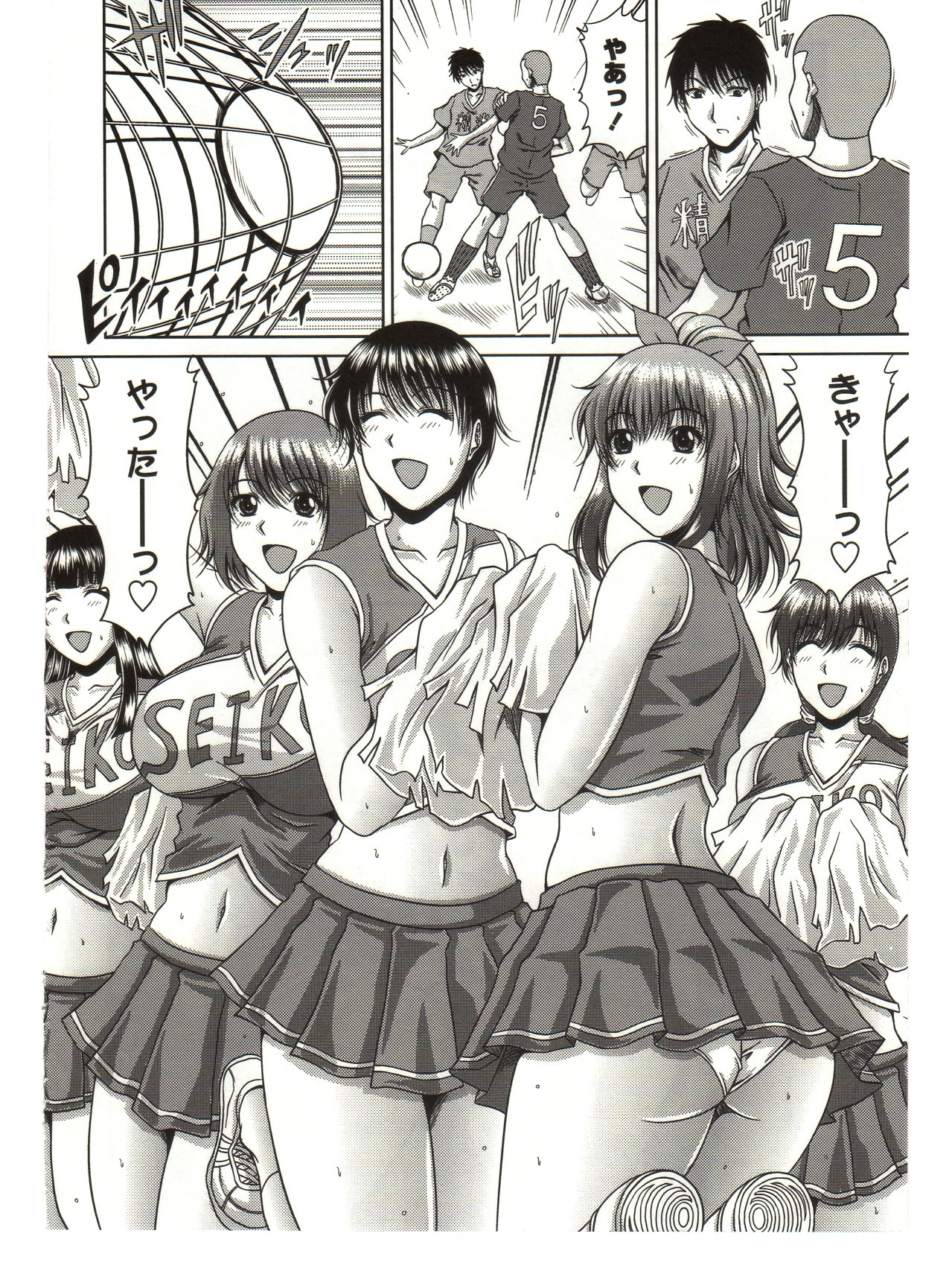 Bitch Hi School page 8 full