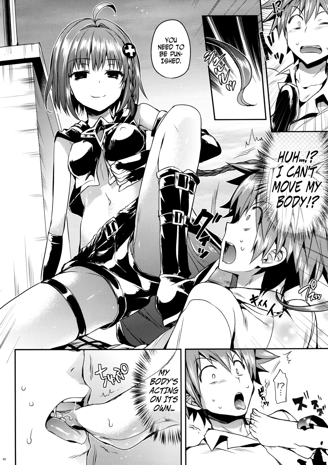 MEA To LOVE   =TV + Afro= page 4 full