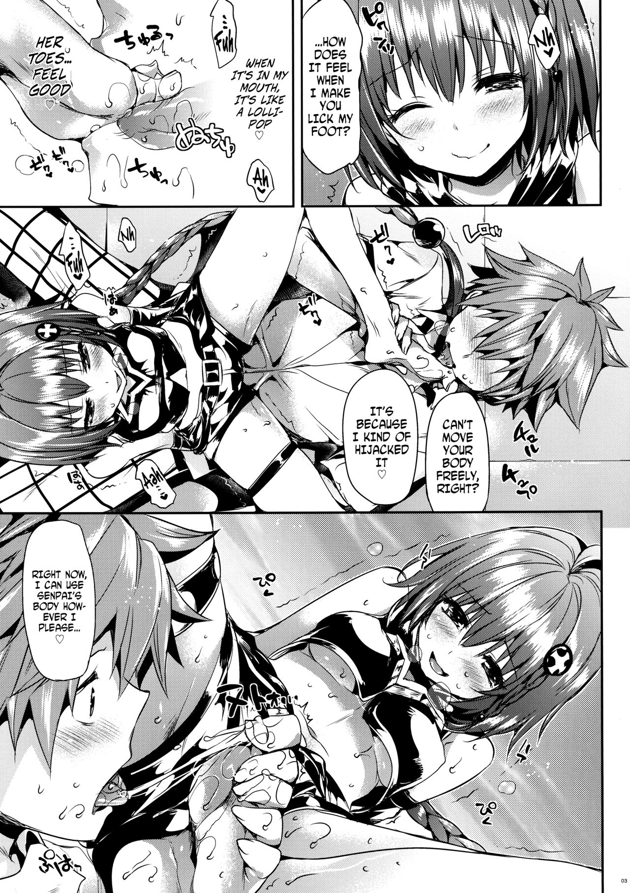 MEA To LOVE   =TV + Afro= page 5 full