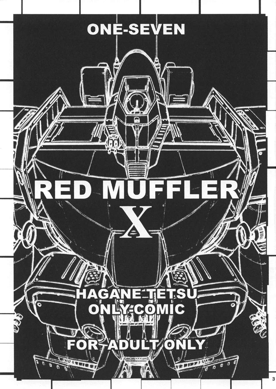 RED MUFFLER X page 2 full
