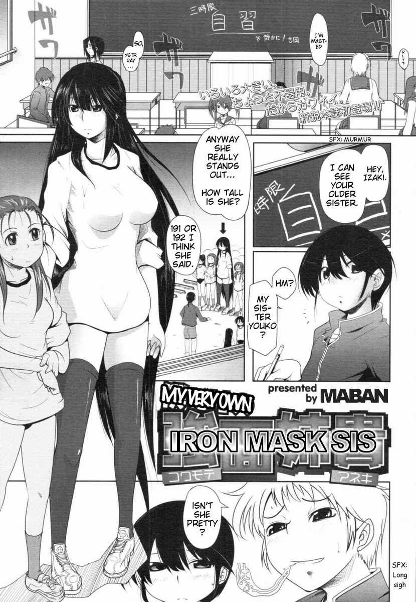 Boku dake no Kowamote Aneki | My Very Own Iron Mask Sis page 1 full