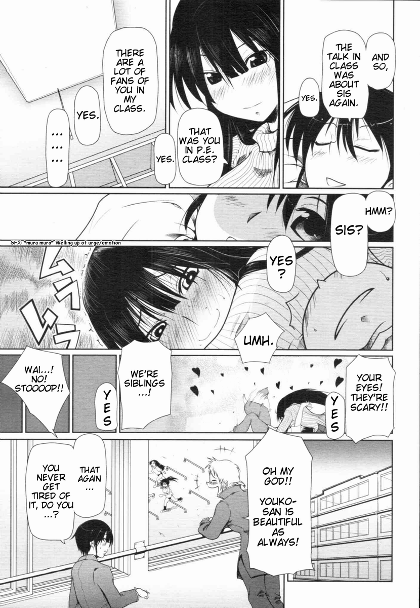 Boku dake no Kowamote Aneki | My Very Own Iron Mask Sis page 3 full