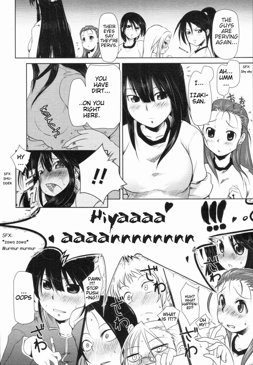 Boku dake no Kowamote Aneki | My Very Own Iron Mask Sis page 4 full