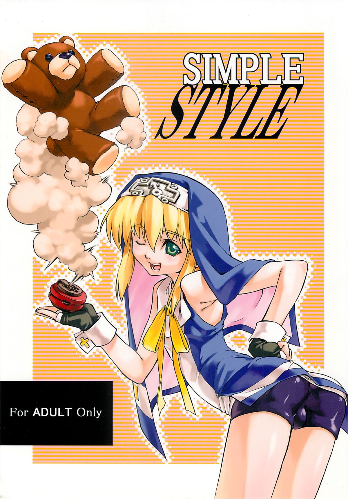 Simple Style page 1 full