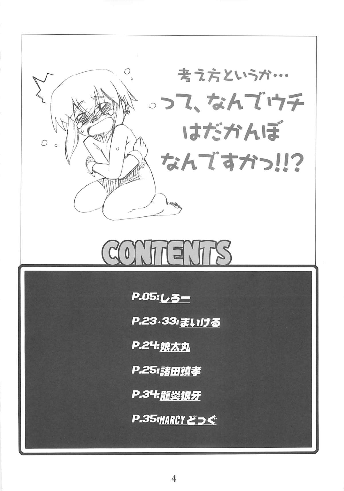 Simple Style page 3 full