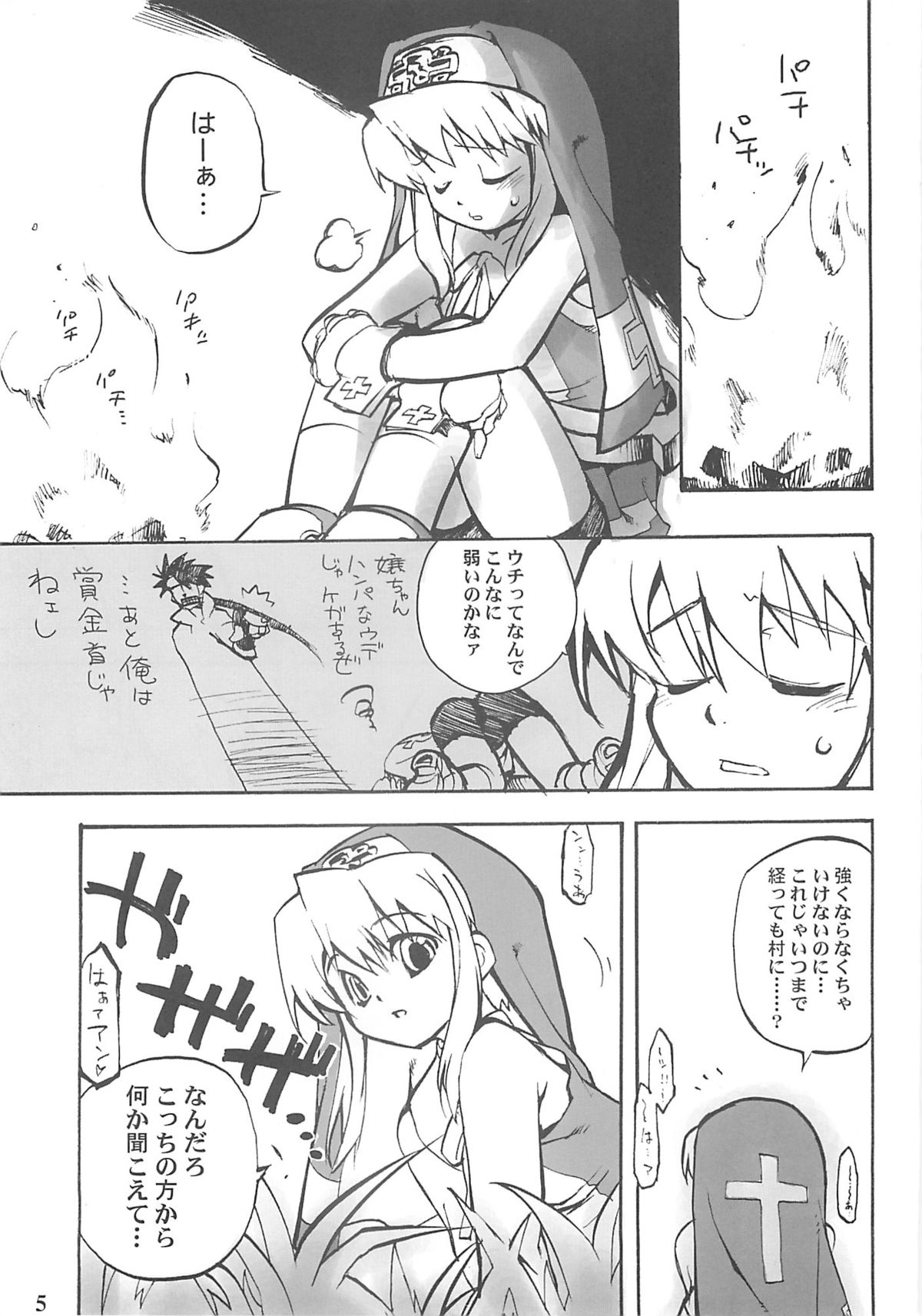 Simple Style page 4 full