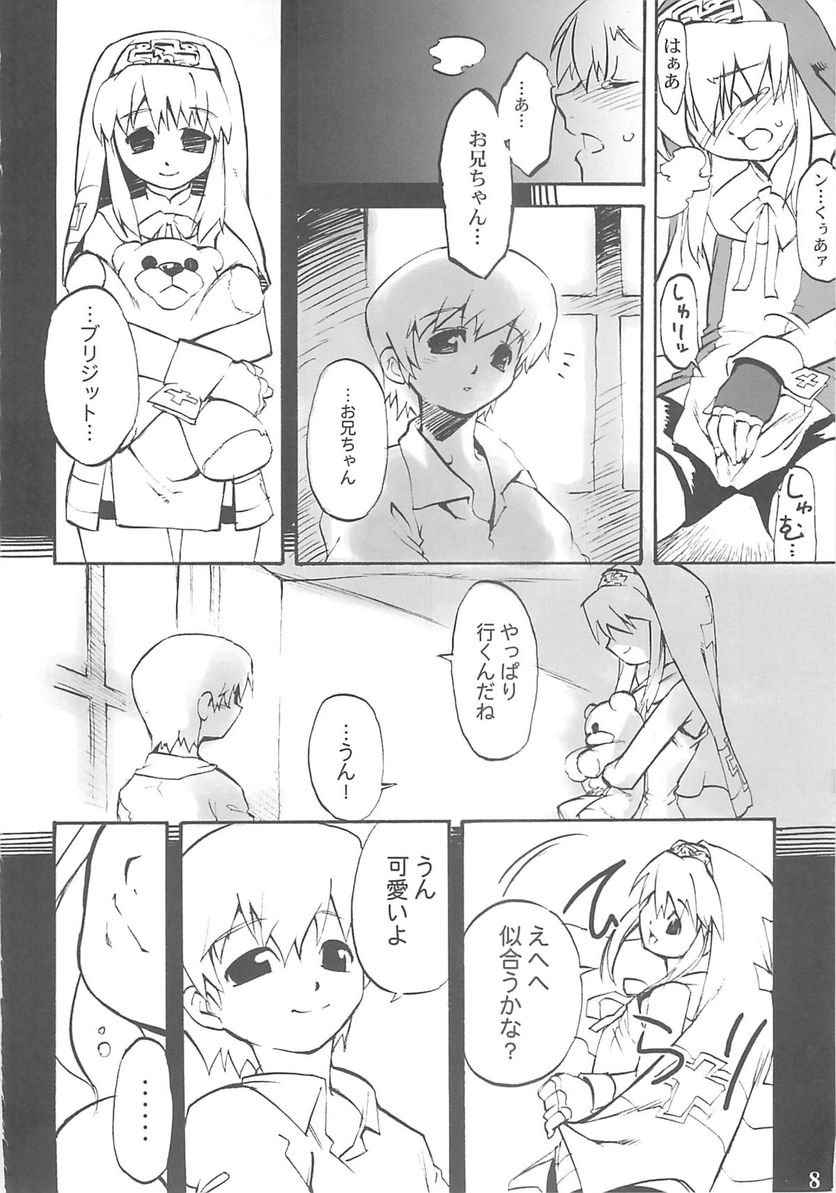 Simple Style page 7 full